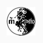 Profile Picture of Nathapong Vongvanich (@gumgueng) on Instagram