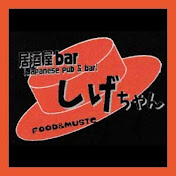 Profile Picture of Shigechan Kumamoto (@shigechankumamoto670) on Youtube