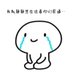 Profile Picture of Rong Dong (@rongdong0781) on Twitter