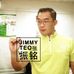 Profile Picture of Jimmy Teo (@jimmy.teo.7524) on Facebook