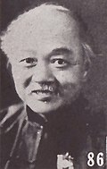 Profile Picture of Wu Zhihuion Wikipedia