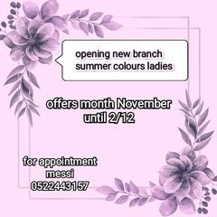 summerbeuty - Tiktok Profile Picture of summerbeuty (@summerbeuty) on Tiktok