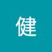 Profile Picture of 健 横山 (@kenta7898) on Pinterest