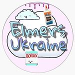 Profile Picture of Elmer’s_Ukraine (@elmers_ukraine) on Instagram