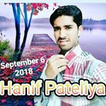 Profile Picture of Hanif Pateliya (@hanif__pateliya) on Instagram