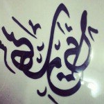 Profile Picture of سهاوي النافع (@sohajoseph) on Instagram