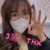 Profile Picture of Kate Chow (@kate.chow.184) on Facebook