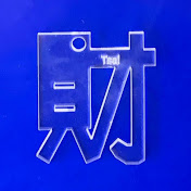 Profile Picture of Fu Tsai Hsieh (@futsai77) on Youtube