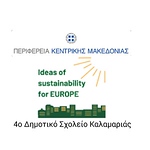 Profile Picture of Erasmus  Ideas Of Sustainability For Europe (@georgios.zachariadis) on Flickr