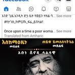 Profile Picture of Daniel Biyalfew (@Daniel-Biyalfew) on Facebook