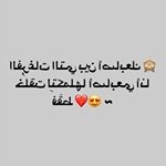Profile Picture of ❤️Amoor💍Abed❤ (@amar.abed_saka94) on Instagram