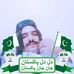Profile Picture of Umer Rehman (@umer.rehman.37017794) on Facebook