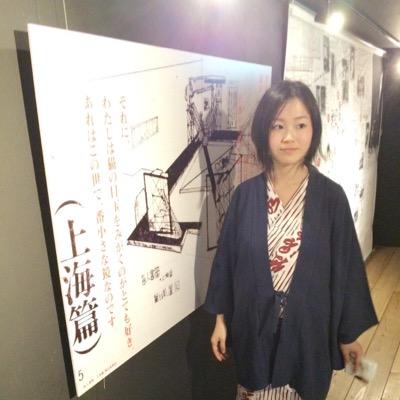 Profile Picture of Wen Tu (@tomon2016) on Twitter