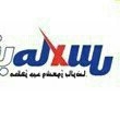 Profile Picture of سيتي ماكس ( الفوارس مول ) (@newwcitymax) on Instagram