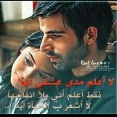 Profile Picture of يآفآهمني (@ValerieMclean17) on Twitter