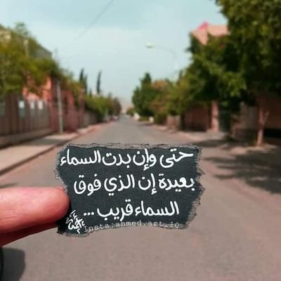 Profile Picture of Nada Ahmed Abdeldayem (@AbdeldayemNada) on Twitter