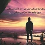 Profile Picture of reza (@reza_fredonei_) on Instagram