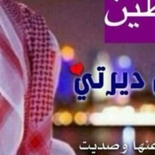 Profile Picture of طلال البراك (@Codicox1849Cox) on Twitter