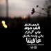 Profile Picture of Abdalla Mahmoud (@abdalla.mahmoud.39108) on Facebook