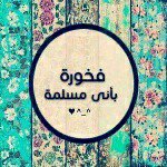 Profile Picture of Amira (@mego.mera10) on Instagram