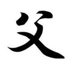 Profile Picture of Wesley Paul (@greystone32) on Instagram