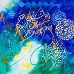 Profile Picture of Syed Sagheer Bukhari (@syedsagheer9120) on Instagram