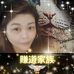 Profile Picture of Janet Chau (@janet.chau.10) on Facebook