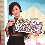 Profile Picture of 朱晨麗Rebecca Zhu官方影迷會 (@rebeccazhu_officialfanclub) on Instagram