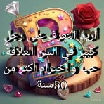 Profile Picture of Cherche Vieux (@Cherche-Vieux) on Facebook