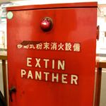 Profile Picture of Brian Perry (@extinpanther) on Instagram