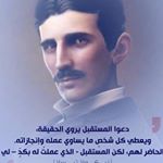 Dr Omar Farid - Instagram Profile Picture of Dr Omar Farid (@omar_farid_faridians) on Instagram