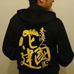 Profile Picture of Lawrence Pang (@lawrence_pang_) on Instagram