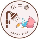 Profile Picture of 小三寵HAPPY TIME🐶 (@happy_time973) on Instagram