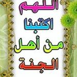 Manal Ali Danoun - Instagram Profile Picture of Manal Ali Danoun (@manalalidanoun) on Instagram