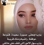 Profile Picture of Meriem Akkouche (@manal.badaoui.79) on Facebook