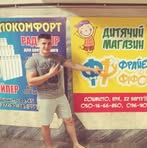 Profile Picture of Dmitry Moroz (@Dmitry-Moroz) on Facebook