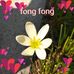 Profile Picture of Fong Lai (@fong.lai.587) on Facebook