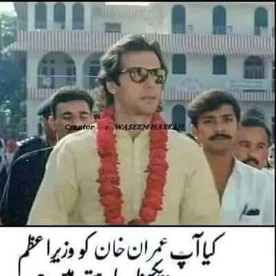 Profile Picture of Javed Rana (@javedrana778) on Twitter