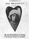 Profile Picture of Ida Braimanon Wikipedia