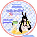 Profile Picture of นิฟตี้sera//ดีไซน์❤️‍🔥 (@niftysera.disine) on Instagram