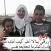 Profile Picture of Rabboh Ahmed (@rabboh.ahmed) on Facebook