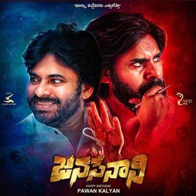 Profile Picture of Narottam_Raj (@joey_oneil) on Tiktok