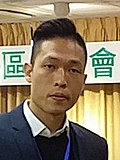 Profile Picture of Law Ting-takon Wikipedia