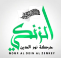 Profile Picture of Nour al-Din al-Zenki Movementon Wikipedia