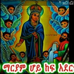 Profile Picture of Alemu (@AlemuMichael1) on Twitter