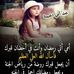 Profile Picture of Jana Alomar (@alomar.jana) on Facebook
