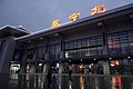 Profile Picture of Xianning North railway stationon Wikipedia