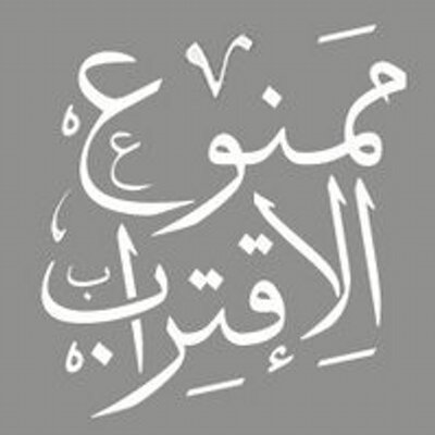 Profile Picture of Asmaa Fadel (@AsmaFadel) on Twitter