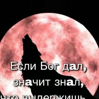 Profile Picture of Руслан Фиглер (@&) on Facebook