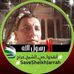 Profile Picture of Mousa Faroun (إبن عمران) (@mousa.faroun.31) on Facebook